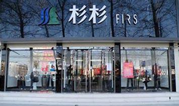 xingkong体育官网登录