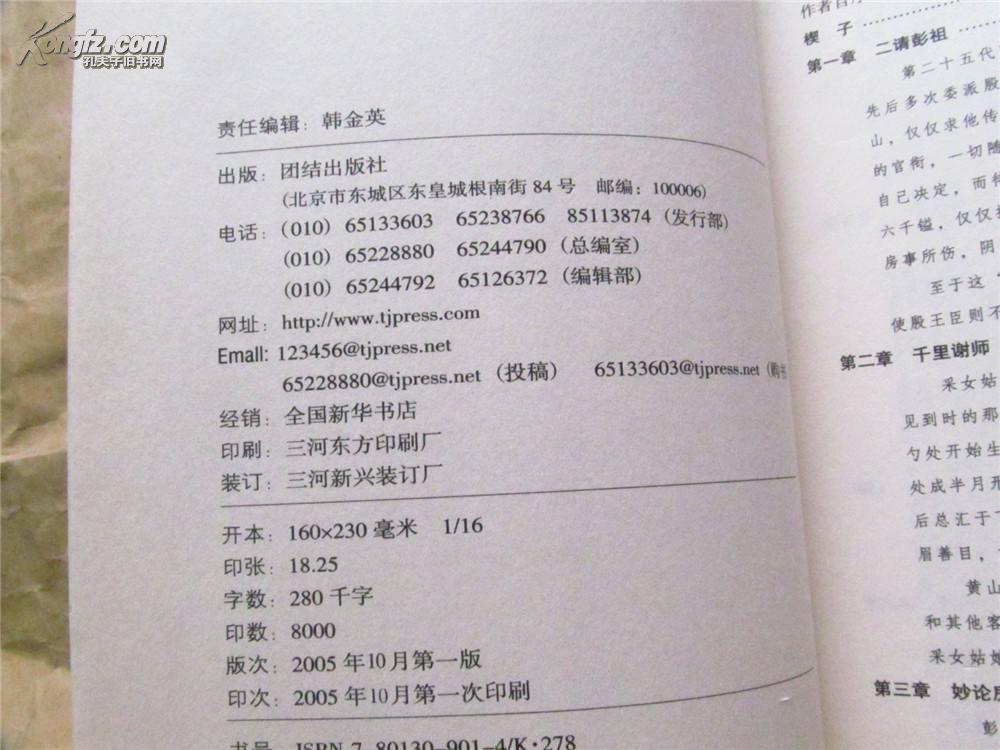 【星空官网登录】伊朗卫星因技术原因发射失败 火箭在发射台爆炸(图)(图3)