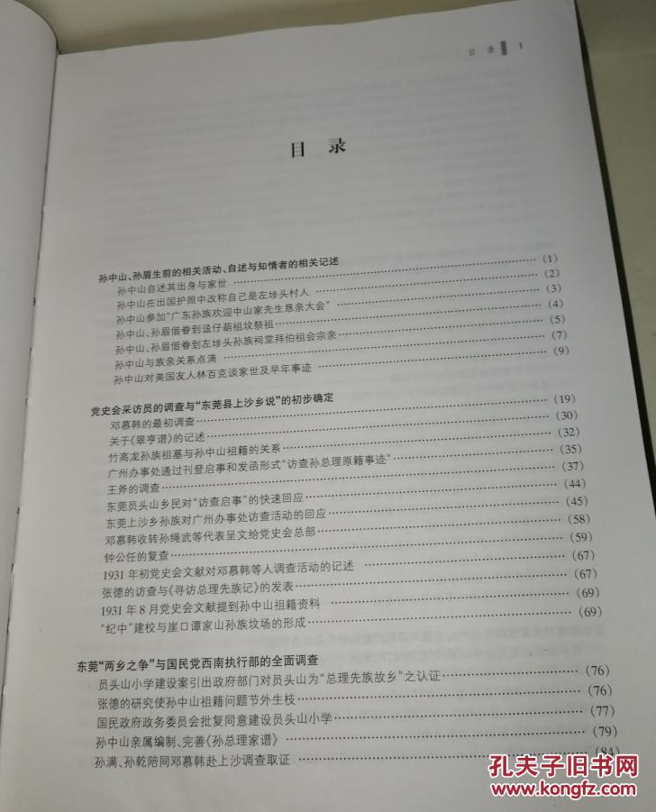 星空体育官网