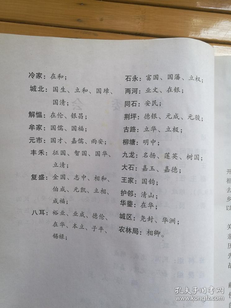 ‘星空体育官网’
鄢陵县:贫困重度残疾人集中托养 助力脱贫攻坚(图4) 星空官网登录