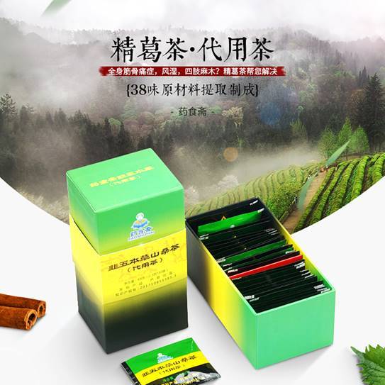 【xingkong.com】中国驻美大使:为什么总有人试图挑战中国底线?(图1) 星空体育官网