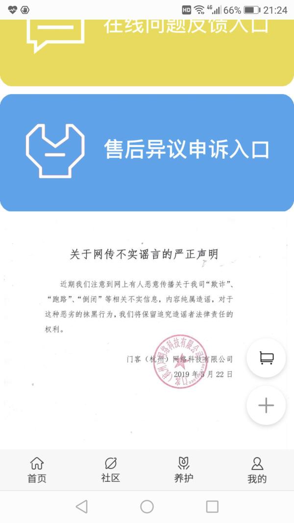 【xingkong.com】中国驻美大使:为什么总有人试图挑战中国底线?(图2) 星空体育官网