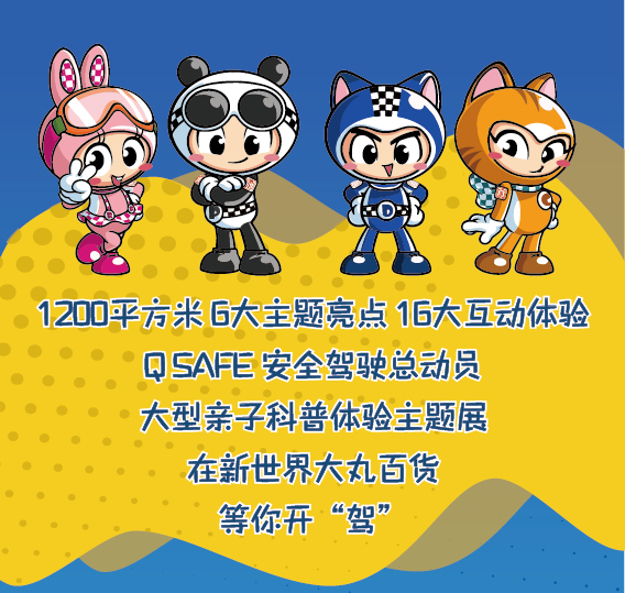 星空体育官网|整体更换预计明年完工(图2) 星空官网登录